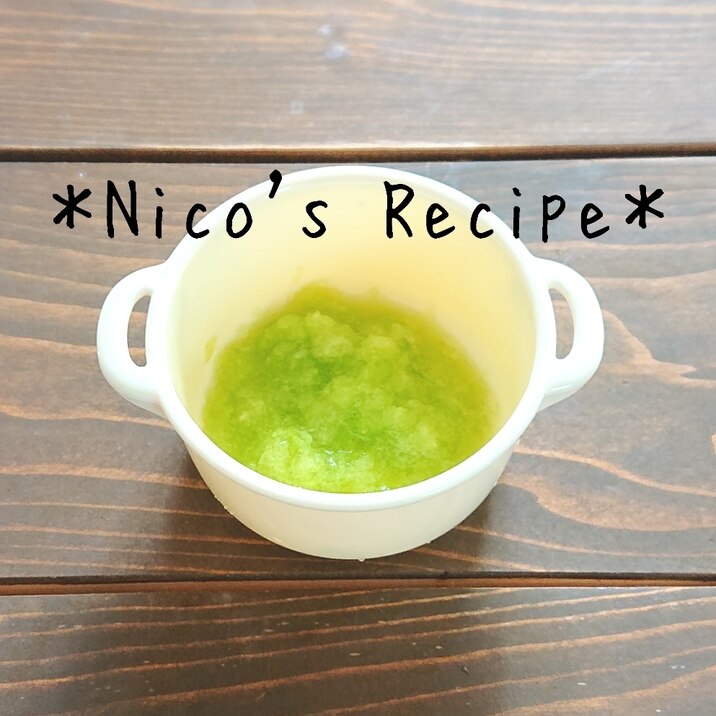 離乳食中期 おろしきゅうり レシピ 作り方 By Nico 楽天レシピ 離乳食中期 おろしきゅうり レシピ 作り方 By Nico 楽天レシピ